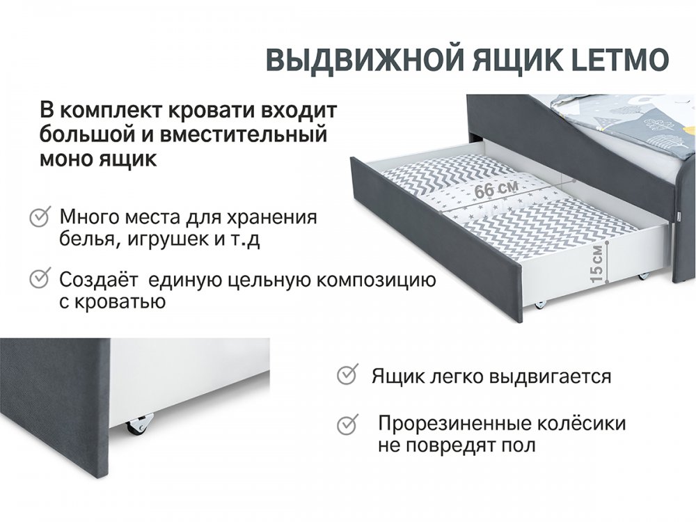 Колесики для кровати выдвижной